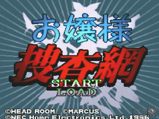 Ojousama Sousamou title screen for PC FX